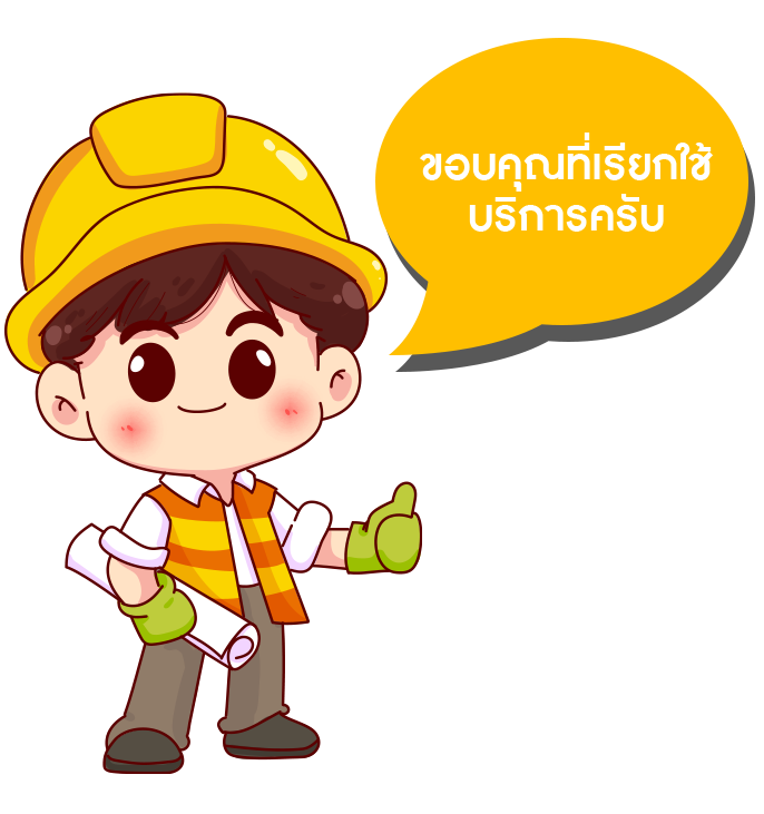 cartoon กีบหมู